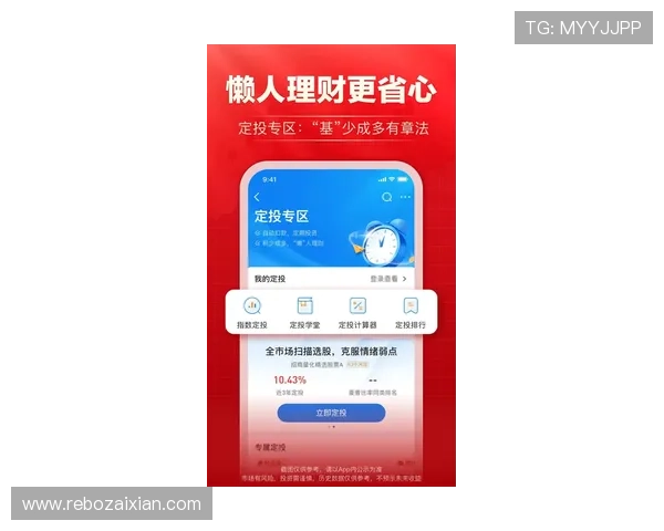 bob体育app最新版本下载安装指南帮助用户轻松注册登录体验流畅体育赛事直播