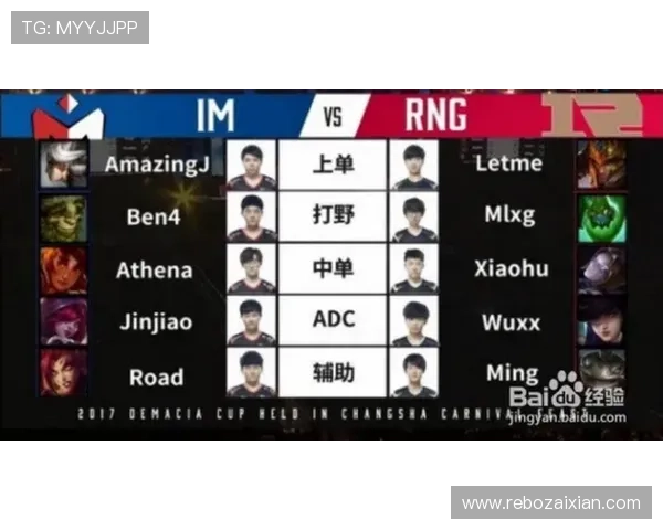 全面解析im电竞LOL比赛压注平台的安全性与稳定性，保障您的每一次投注体验
